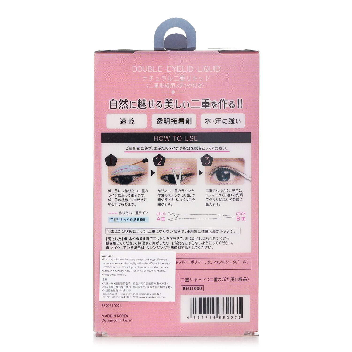 Double Eyelid Liquid من Lucky Trendy - صورة 3