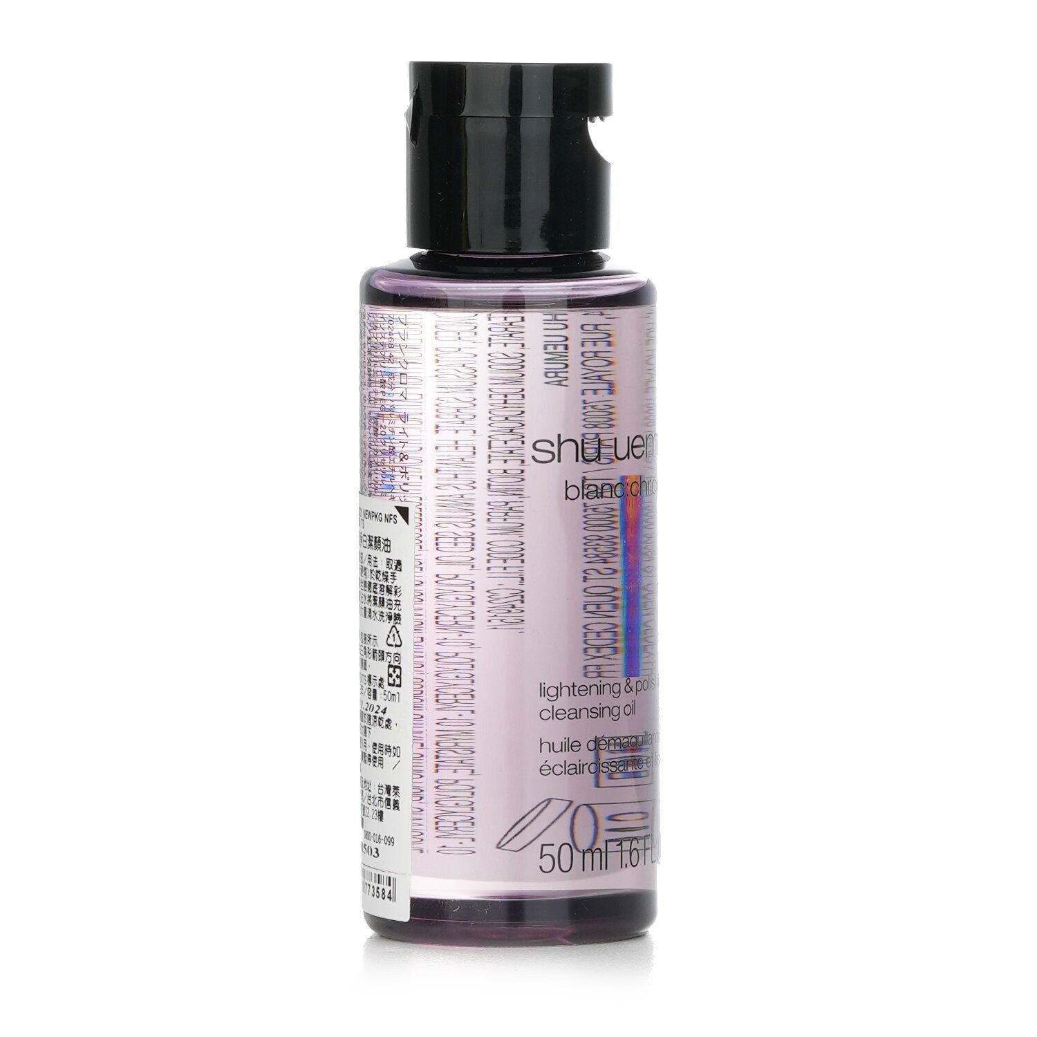 Blanc Chroma Lightening & Polishing Cleansing Oil (Miniature) by Shu Uemura - Image 2
