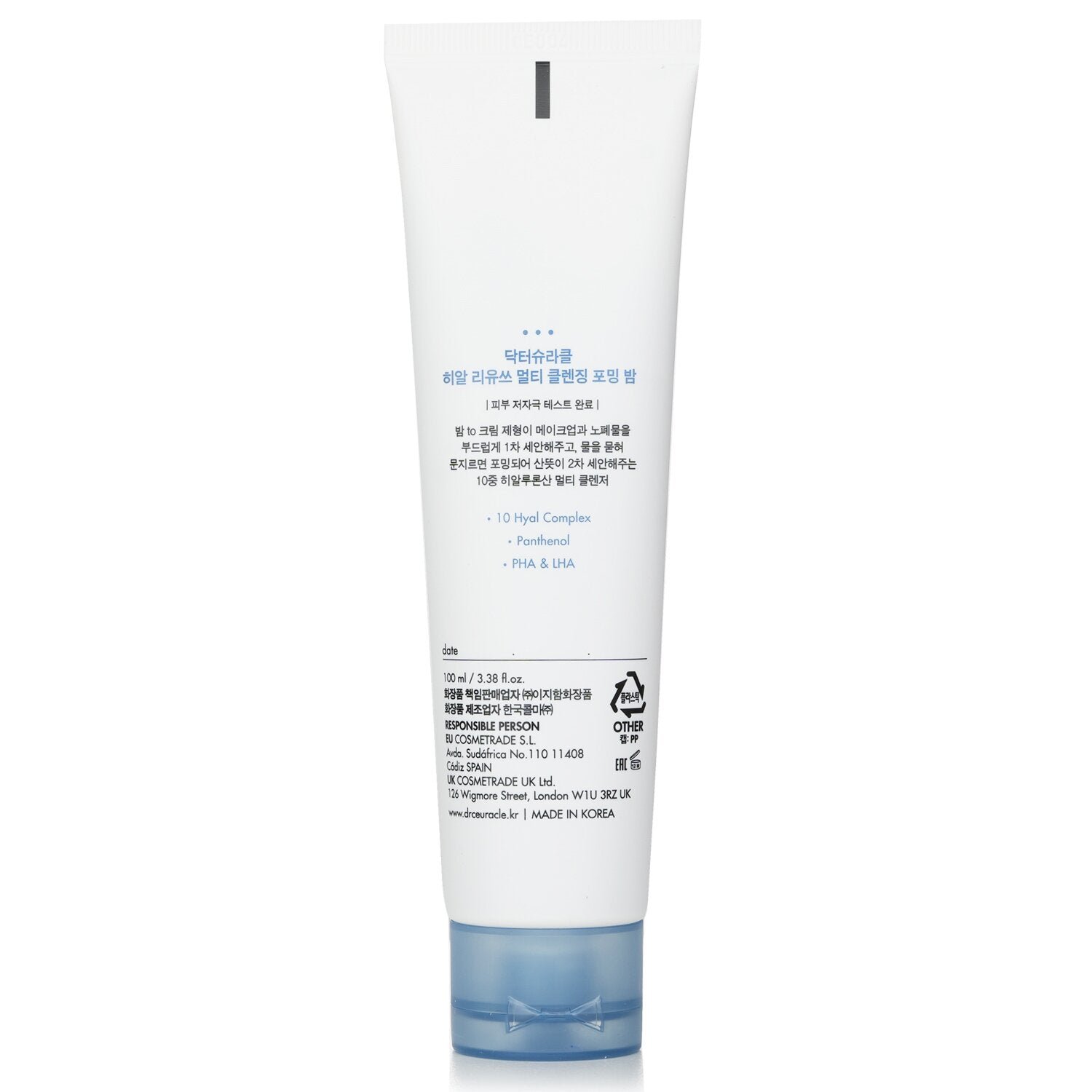 Hyal Reyouth Multi Cleansing Foaming Balm Exp Date:11/24/2025 من Dr.Ceuracle - صورة 3