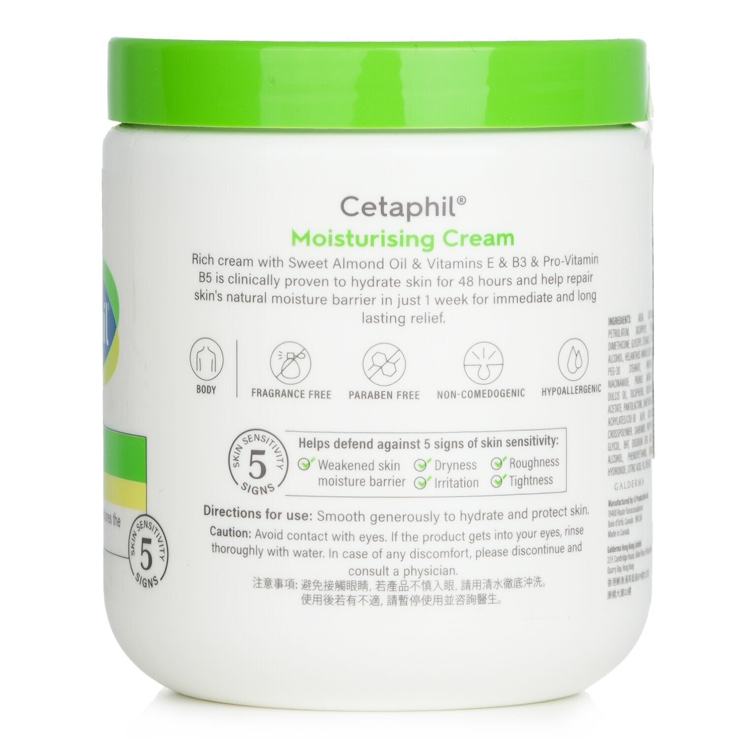 كريم مرطب 48 ساعة - للبشرة الجافة إلى شديدة الجفاف والحساسة من Cetaphil - صورة 3