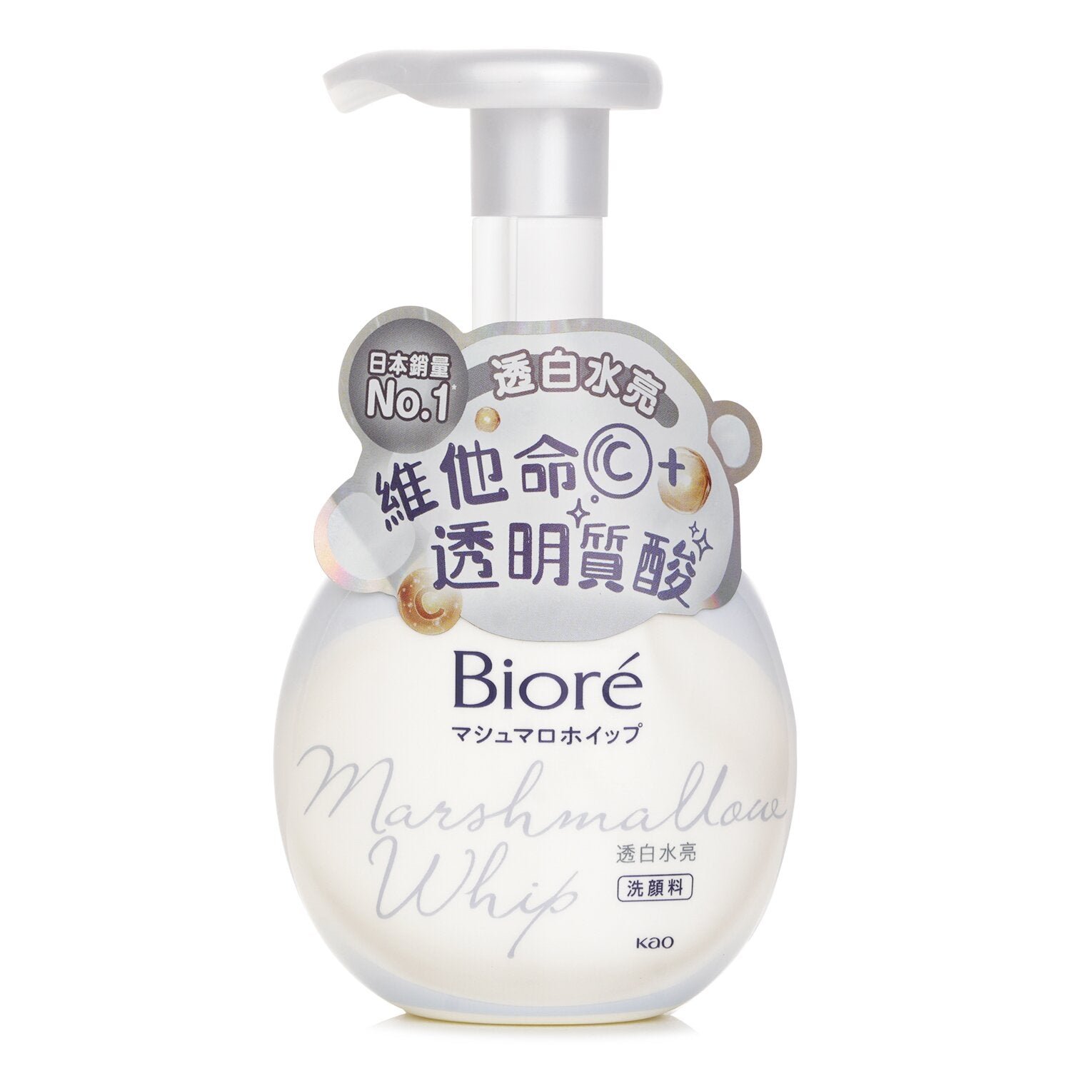 Facial Wash Foaming Whitening by Biore - Image 1