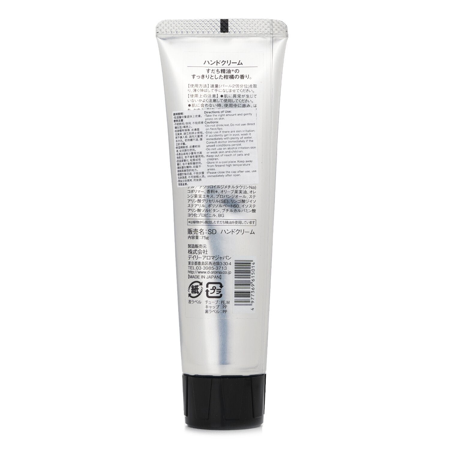 Sudachi Hand Cream من Daily Aroma Japan - صورة 3