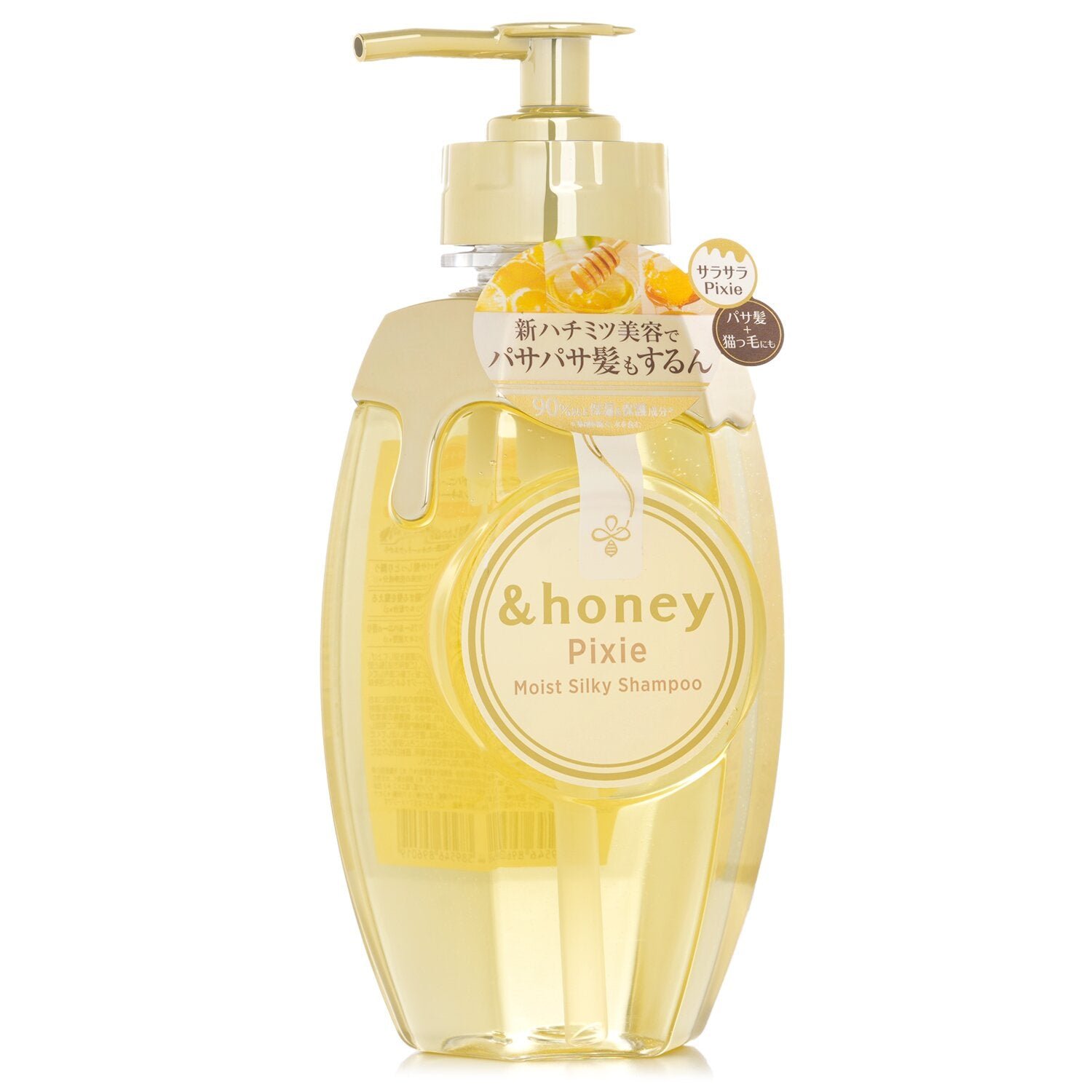 Silky Smooth Moisture Shampoo(Random Packaging) by &honey - Image 2