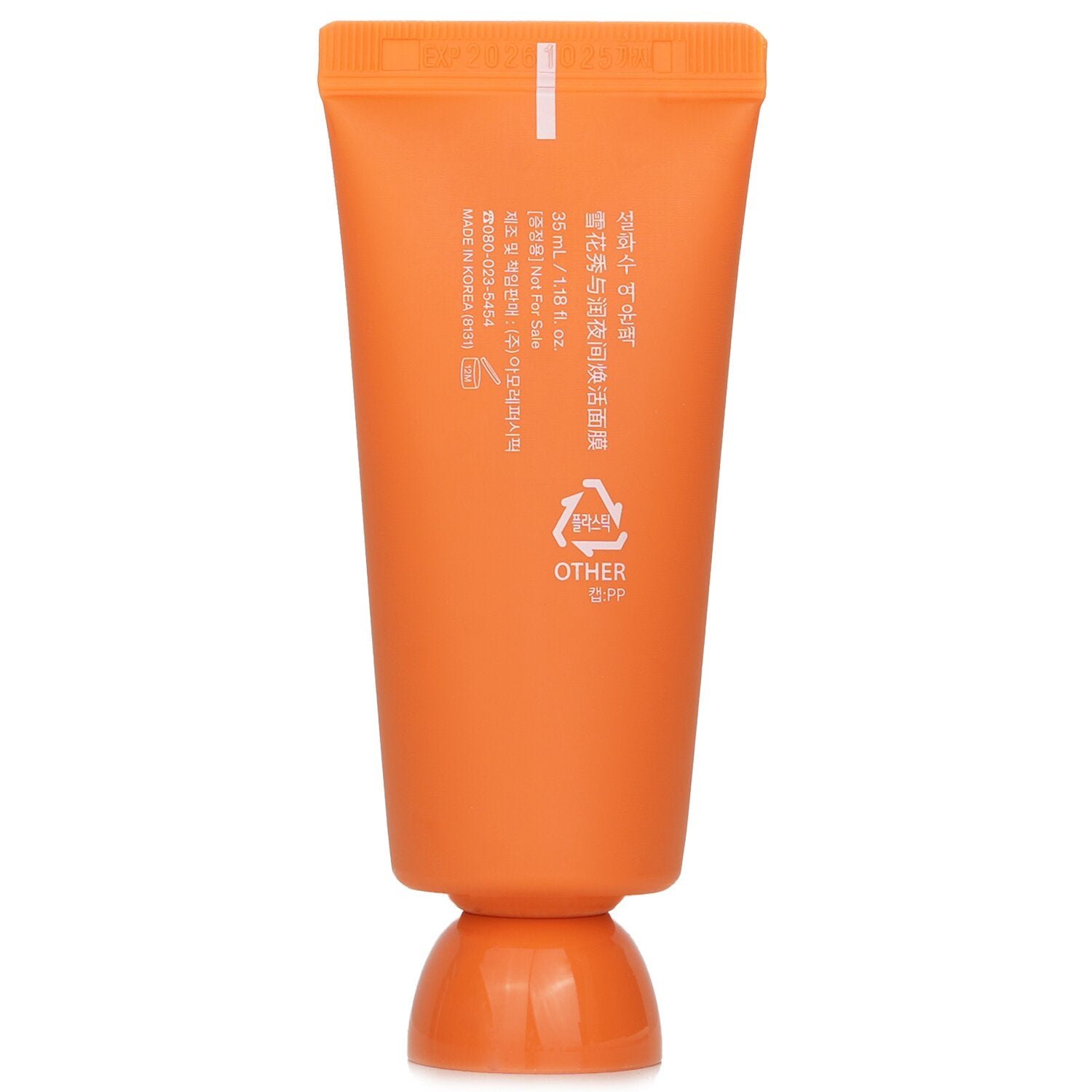 Overnight Vitalizing Mask (Miniature) by Sulwhasoo - Image 3