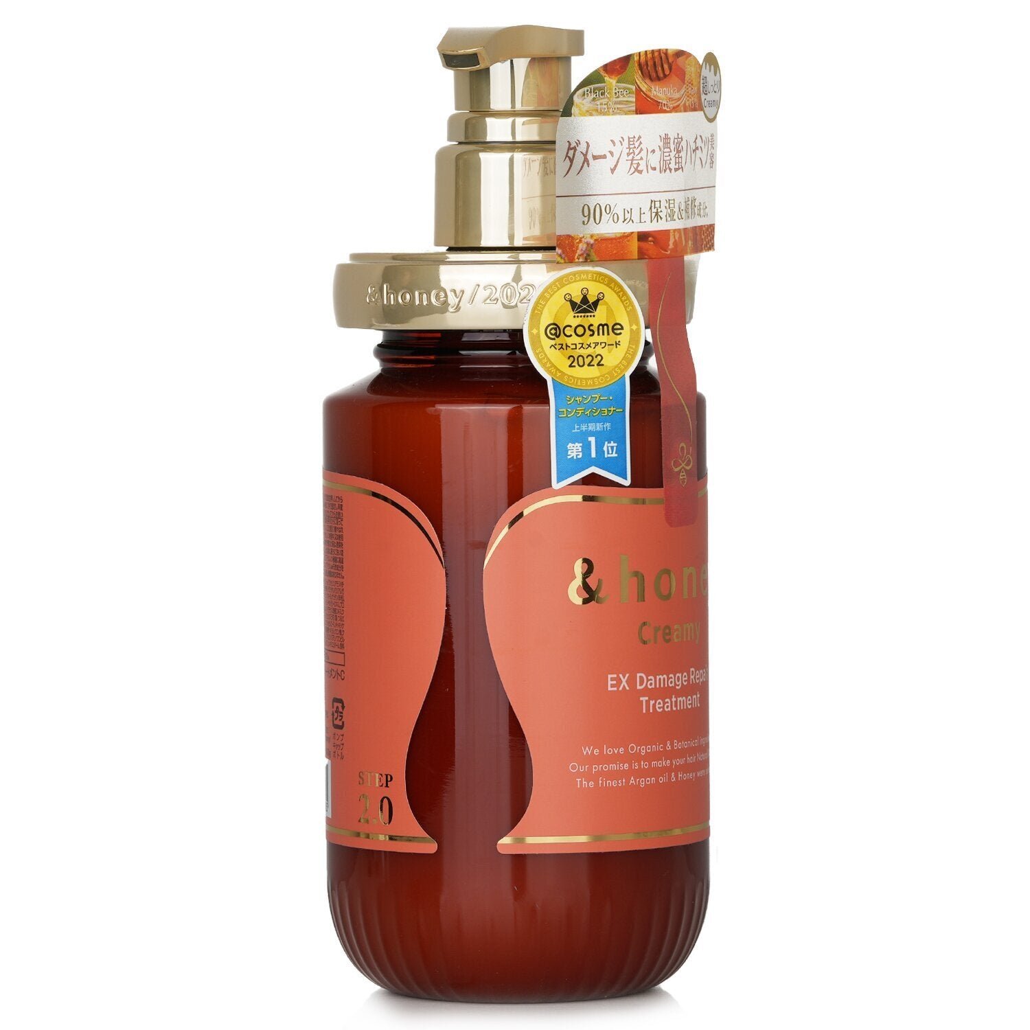 Creamy EX Damage Repair Treatment by &honey - Image 2