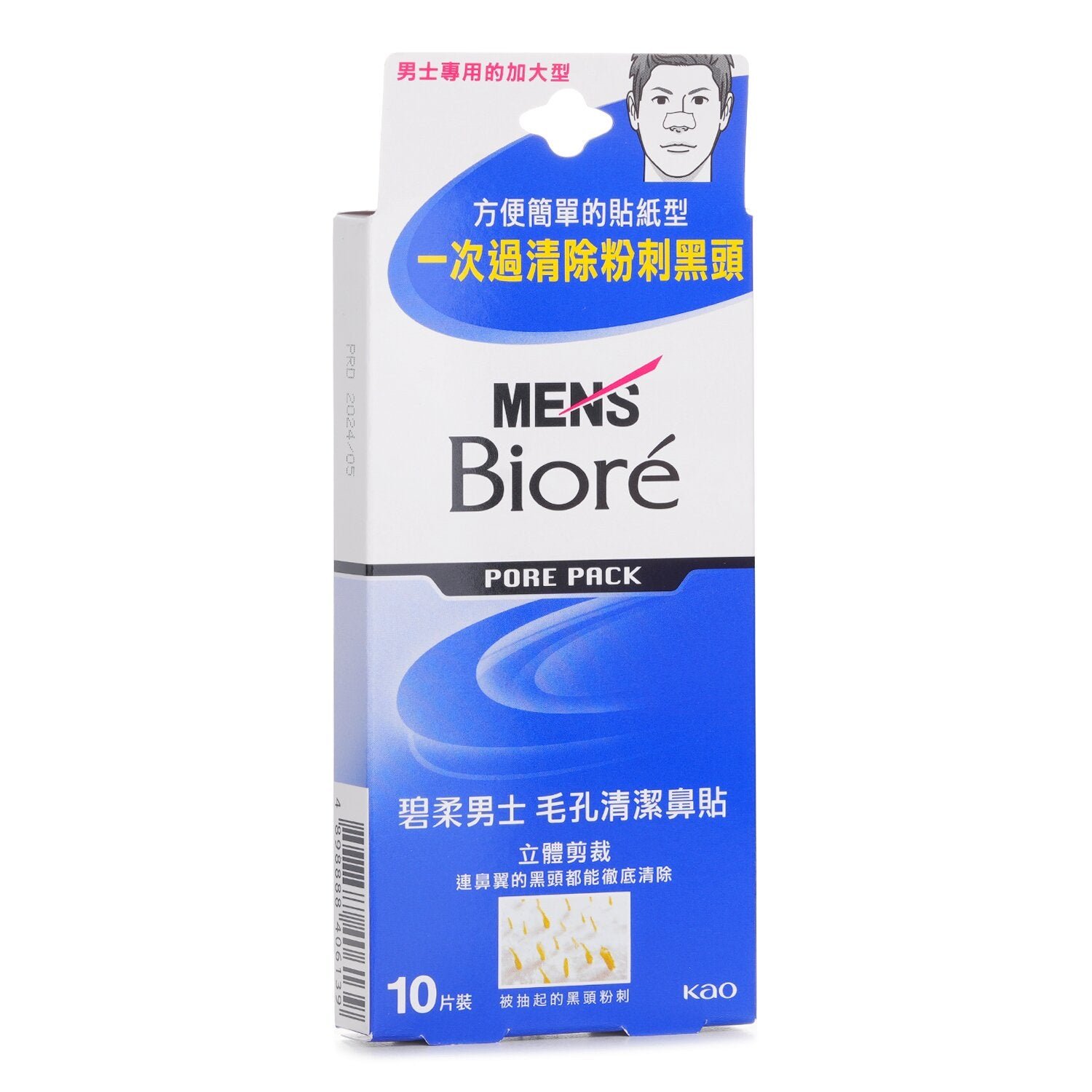 MEN'S Pore Pack من Biore - صورة 2