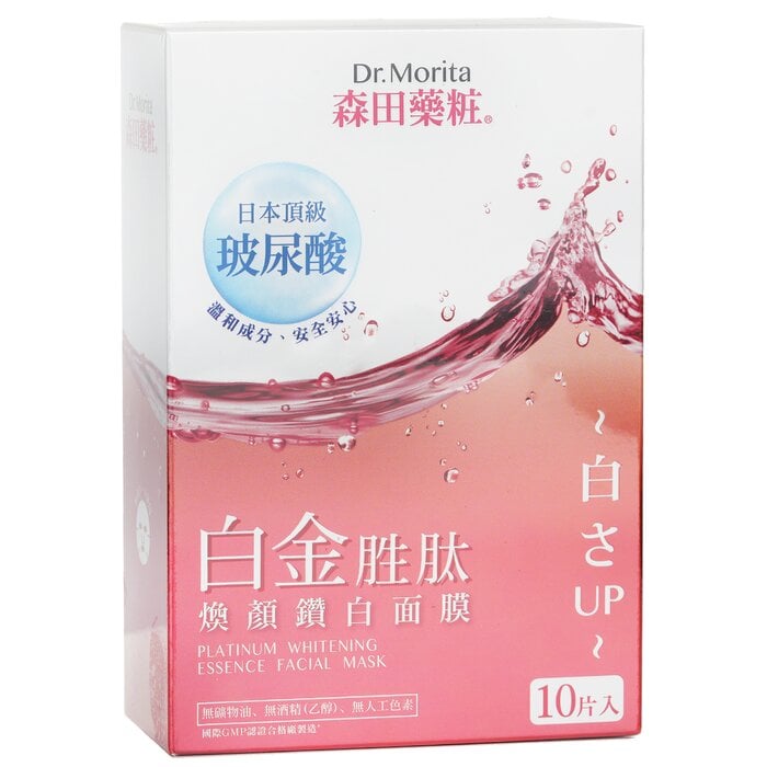 ماسك خلاصة مبيضة للوجه Platinum 10pcs من د. موريتا - صورة 2