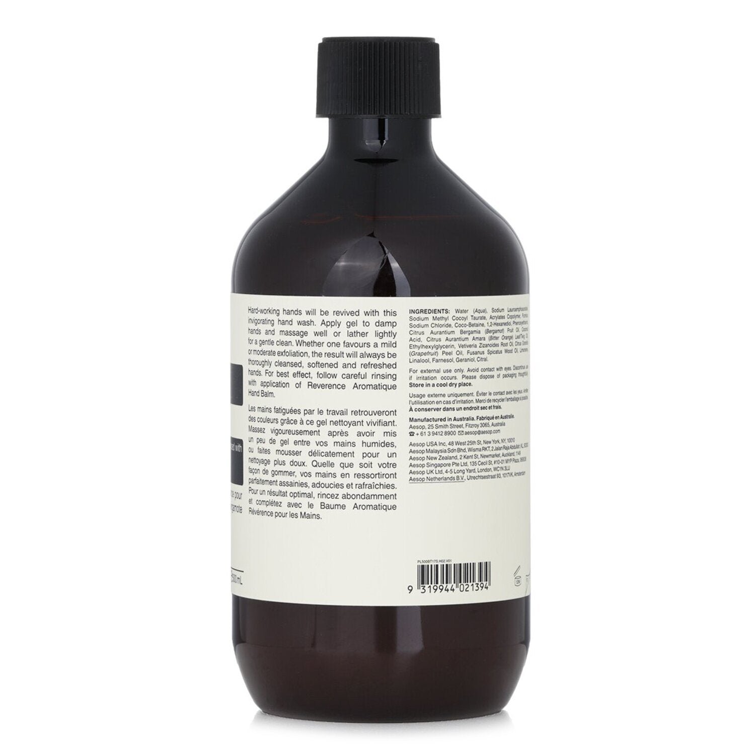 غسول اليدين Reverence Aromatique بغطاء لولبي من Aesop - صورة 3