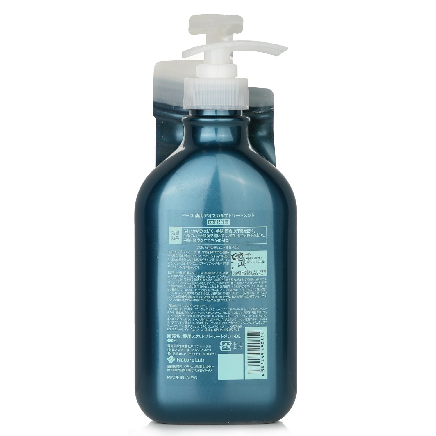 Deo Scalp Medicated Treatment (For Men) by Storia Maro - Image 3