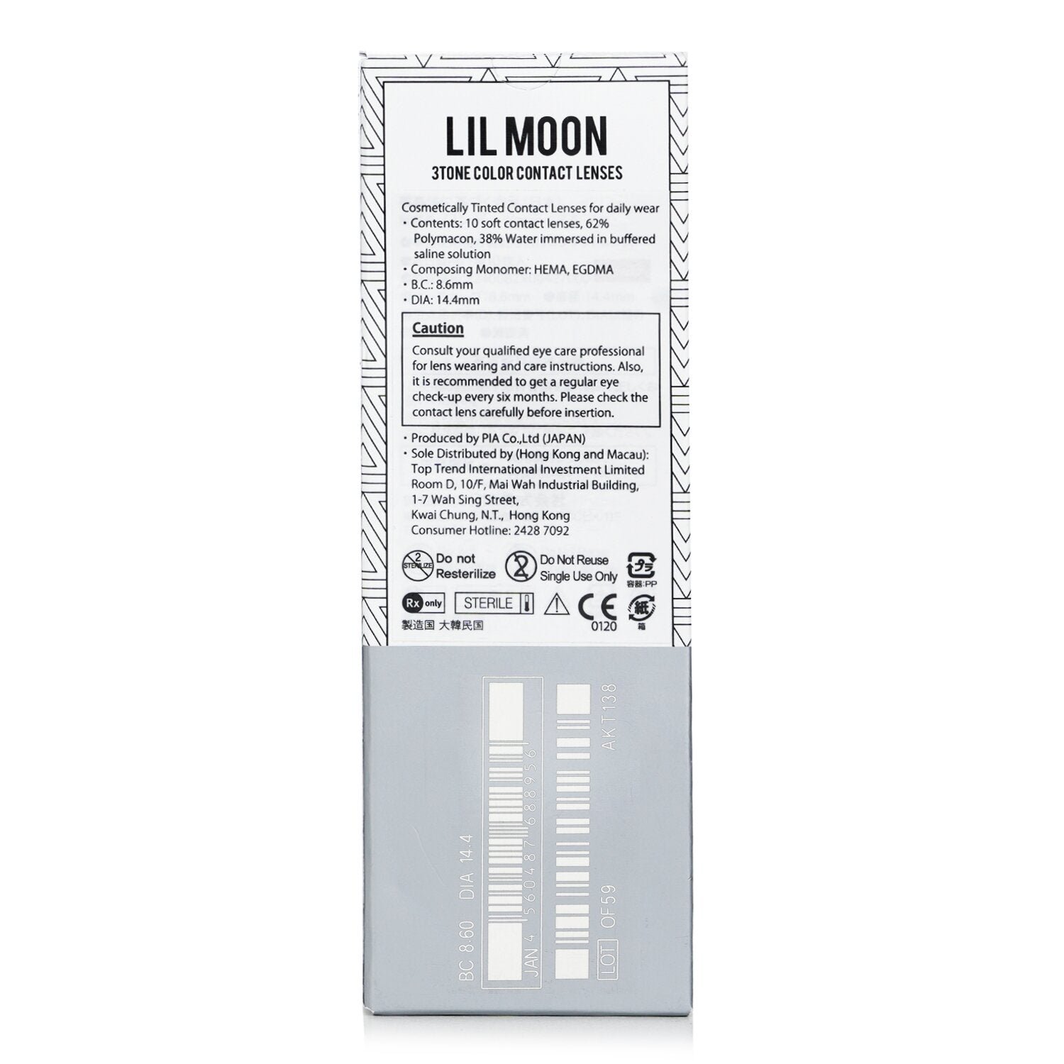 Lilmoon Cream Grege 1 Day Color Contact Lenses - - 2.50 من Pia - صورة 3