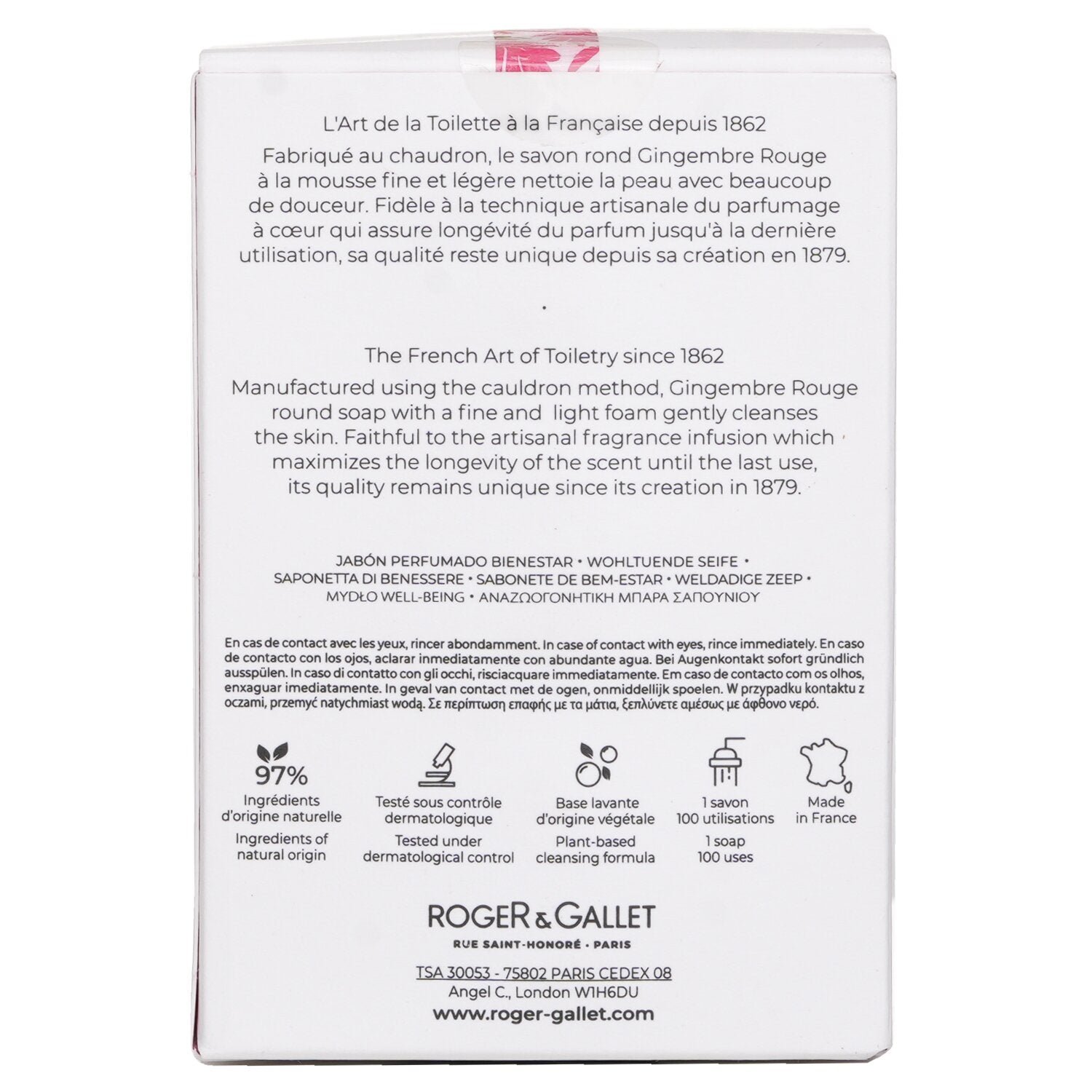 Gingembre Rouge Wellbeing Soaps Box من Roger & Gallet - صورة 3