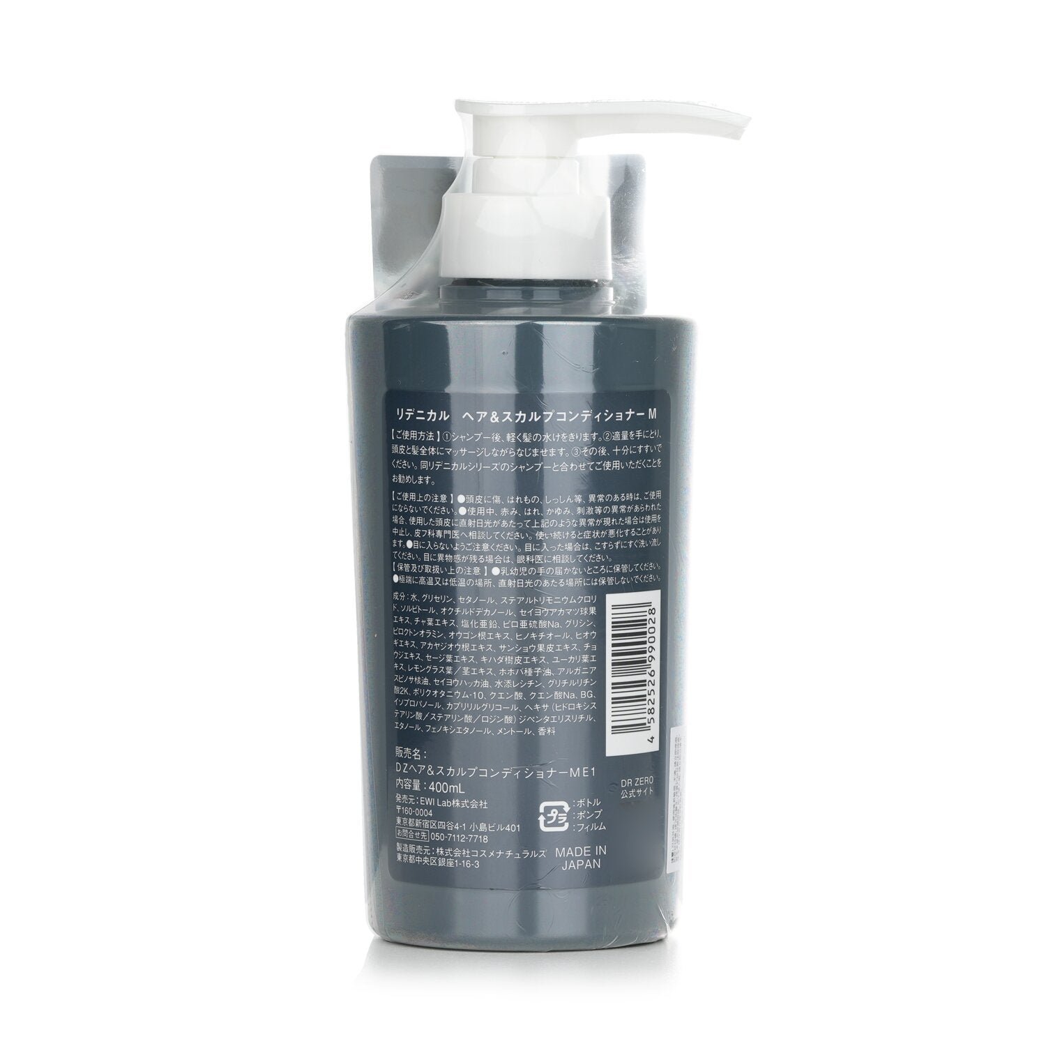 Redenical Hair & Scalp Conditioner (For Men) by DR ZERO - Image 3