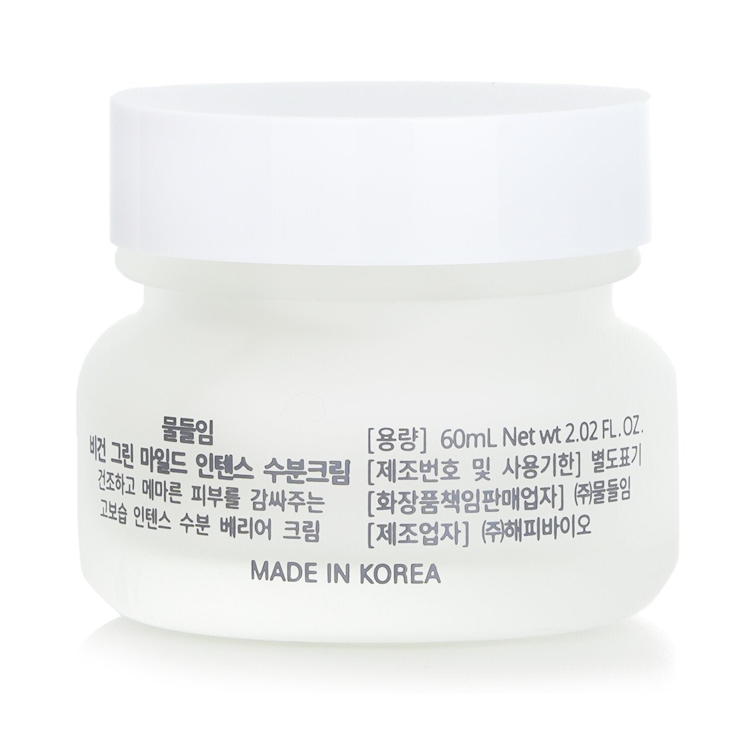 Vegan Green Mild Intense Facial Cream by Muldream - Image 3