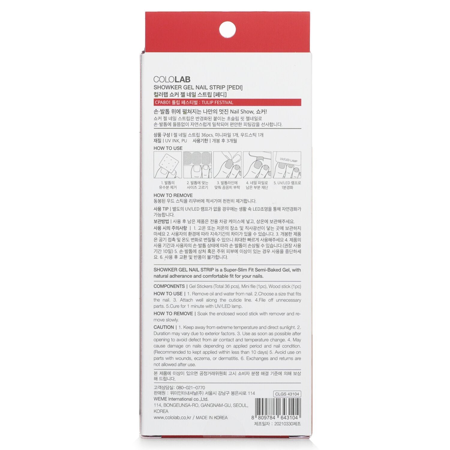 Showker Gel Nail Strip # CPA801 Tulip Festival by Cololab - Image 3