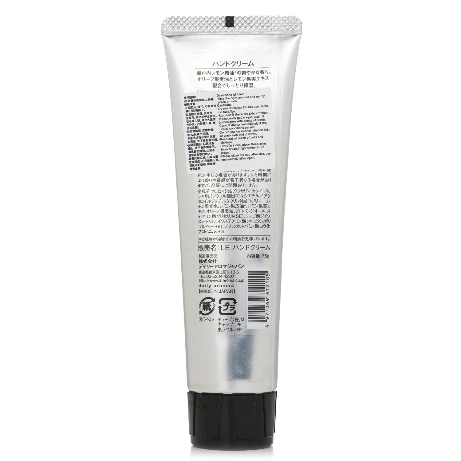 Setouchi Lemon Hand Cream من Daily Aroma Japan - صورة 3
