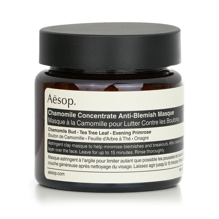 ماسك ضد الشوائب مركز بالبابونج 60ml/2.43oz من Aesop - صورة 1