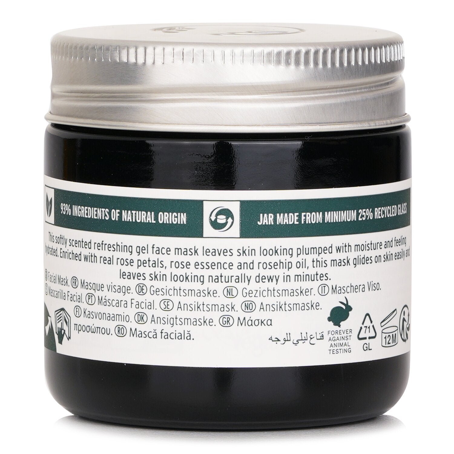 British Rose Fresh Plumping Mask من The Body Shop - صورة 3
