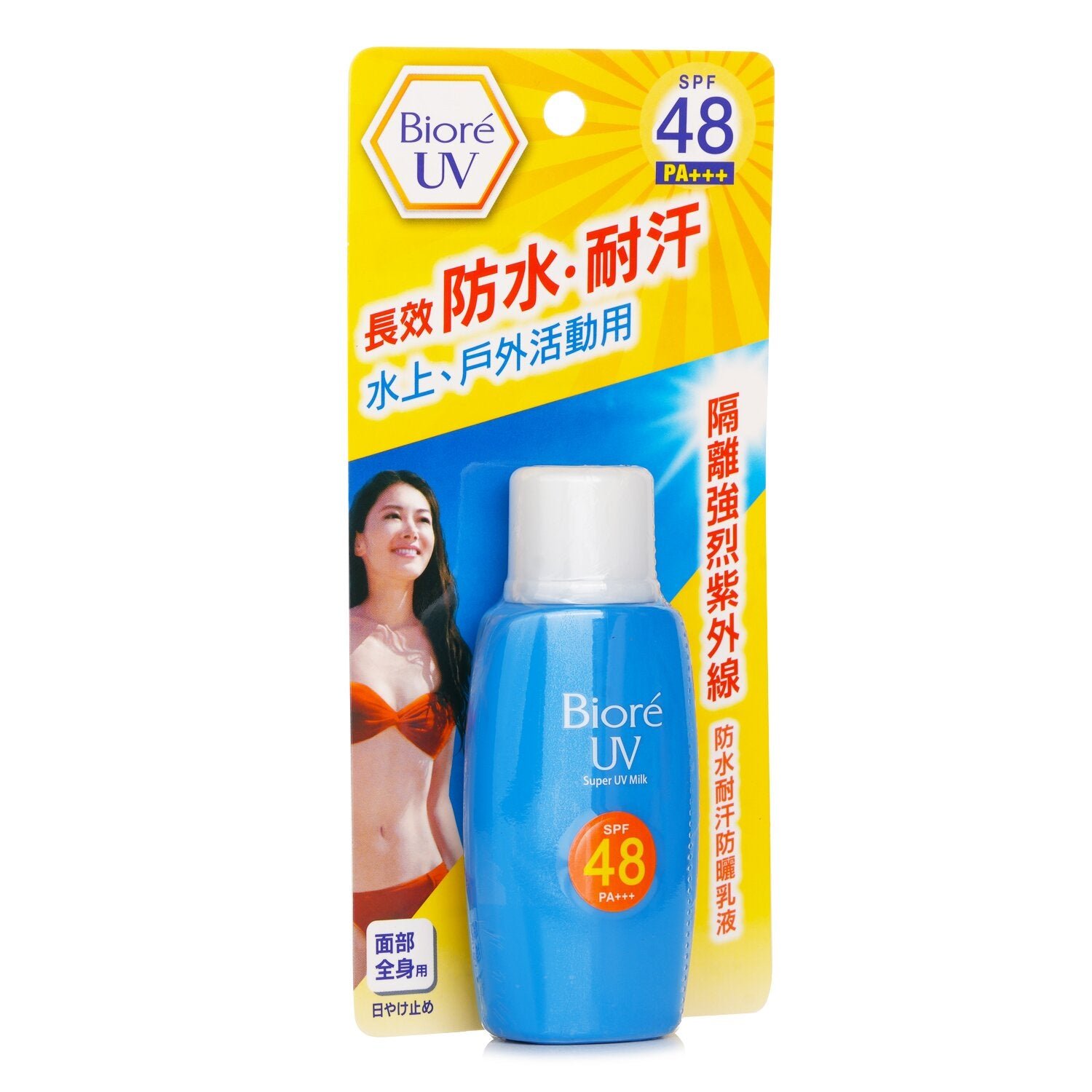 Super UV Care Milk SPF48 من Biore - صورة 2
