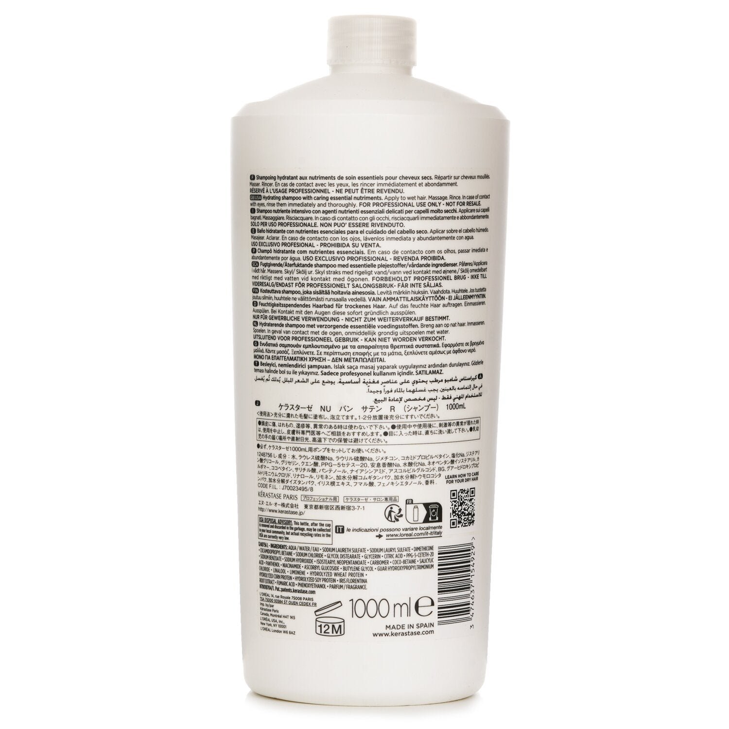 Nutritive Bain Satin Hydrating Shampoo With Essential Nutriments (Dry Hair) by Kerastase - Image 3