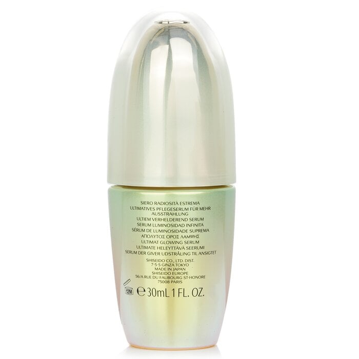 سيرم Future Solution LX Legendary Enmei Ultimate Luminance من Shiseido - صورة 3