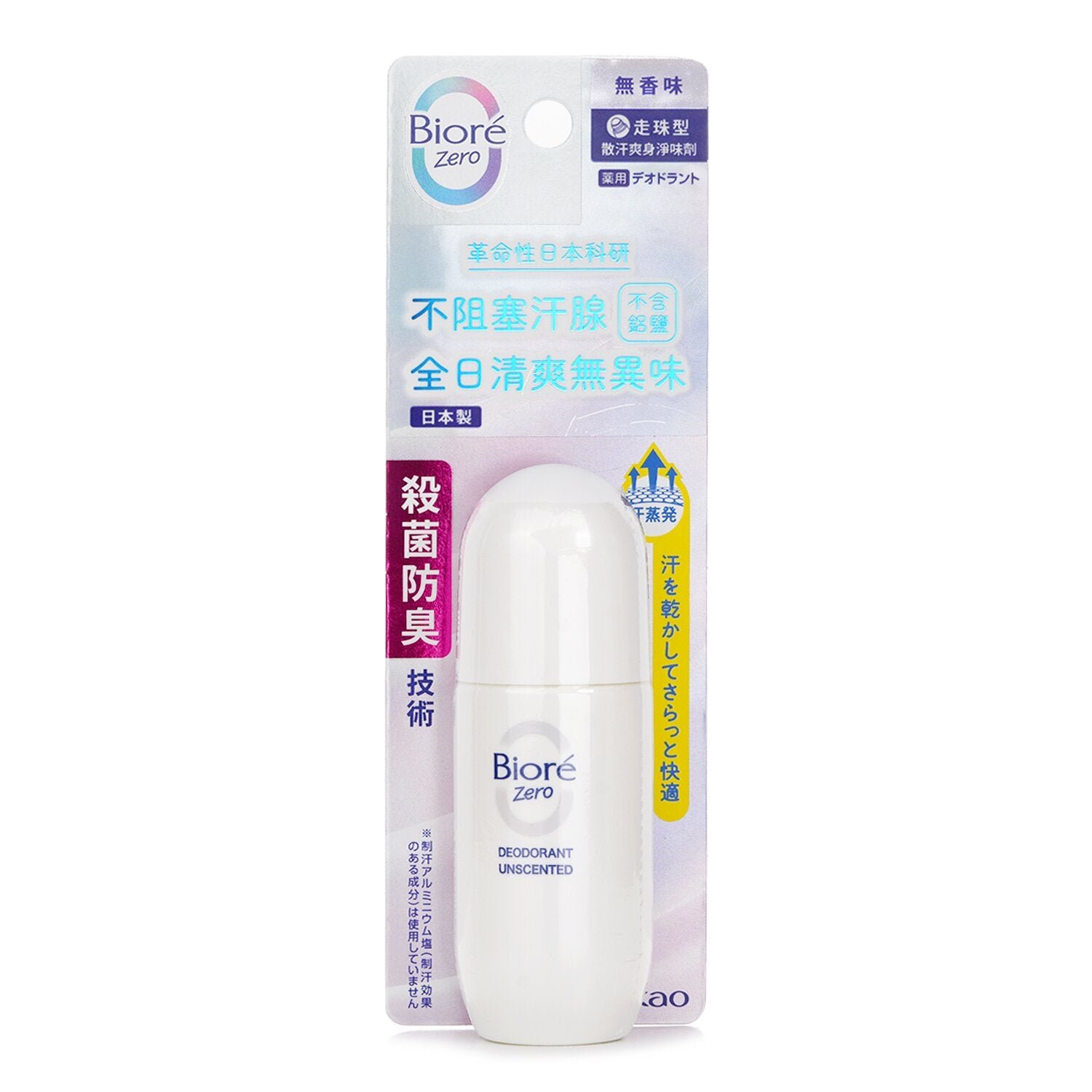 Deodorant Z Roll-On (Unscented) by Biore - Image 2