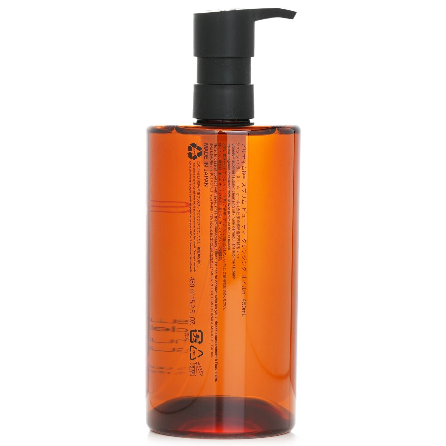 Ultime8 Sublime Tsubaki Cleansing Oil by Shu Uemura - Image 3