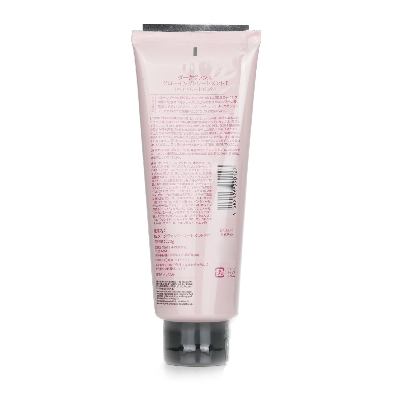 Darkvance Glowing Treatment (For Women) by DR ZERO - Image 3