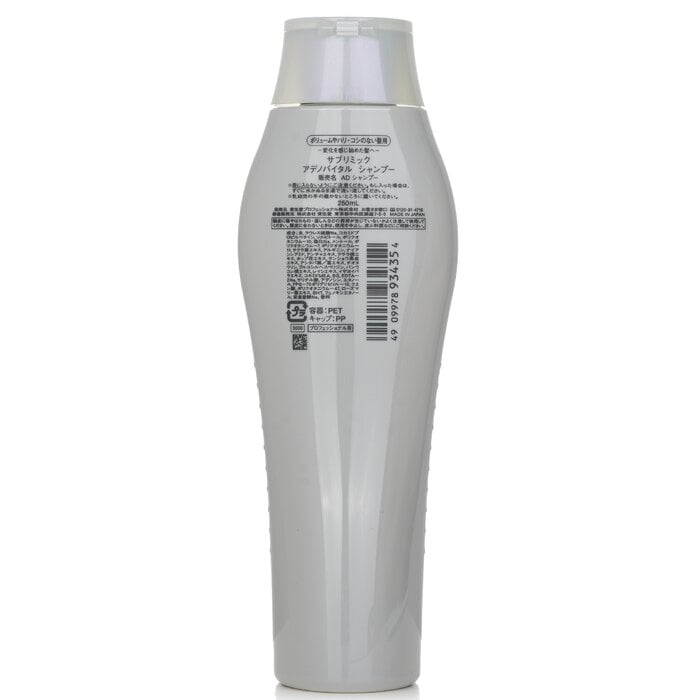 Sublimic Adenovital Shampoo (Thinning Hair) 250ml by Shiseido - Image 3