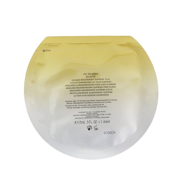 Vitality-Enhancing Eye Mask Supreme 6x15ml/0.5oz by Cle De Peau - Image 3