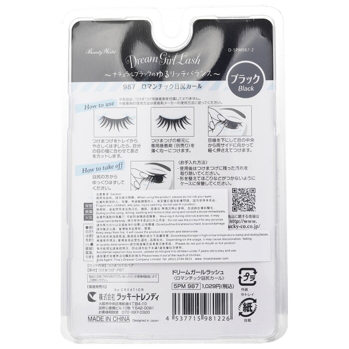Dream Girl Nylon Eyelash - # 987 Natural Black 5pairs by Beauty World - Image 3