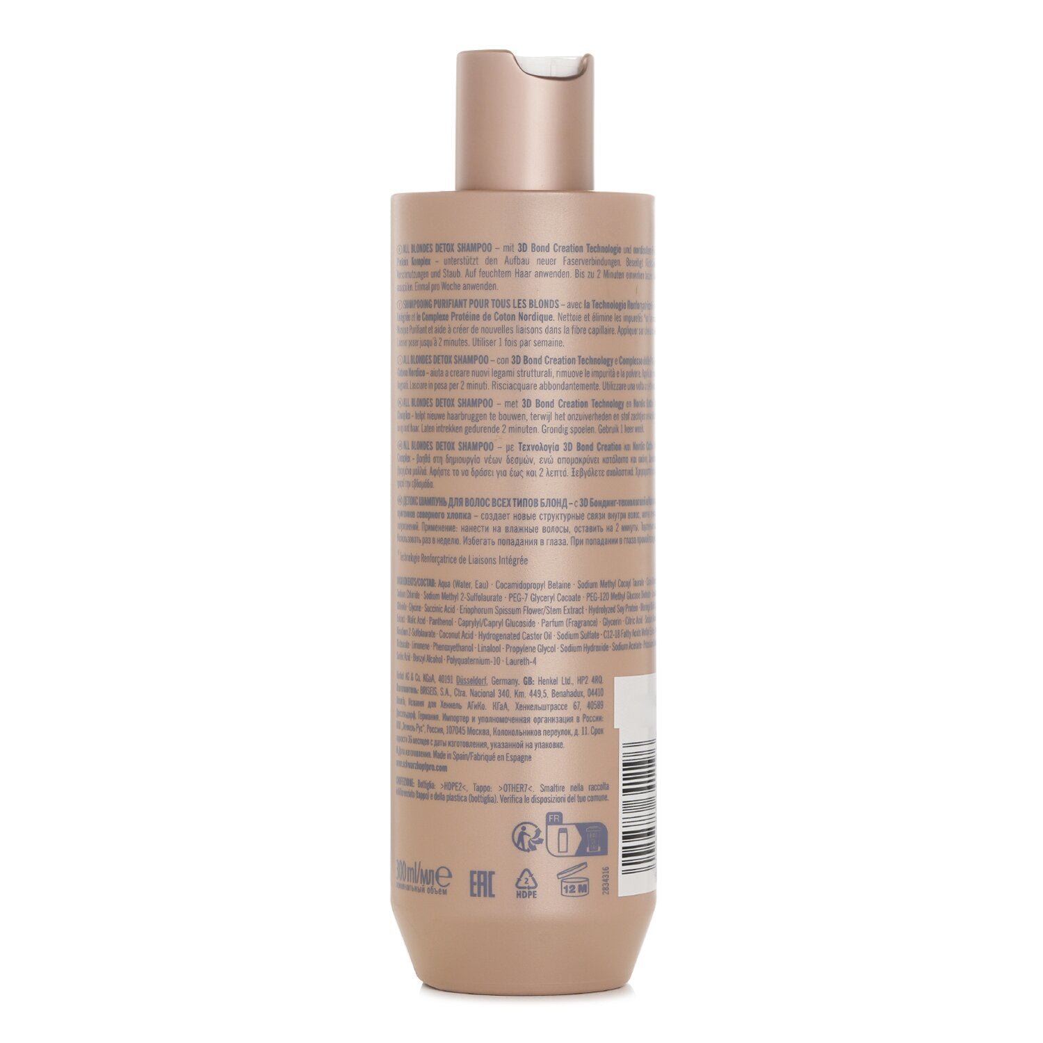 Blond Me All Blondes Detox Shampoo من Schwarzkopf - صورة 3