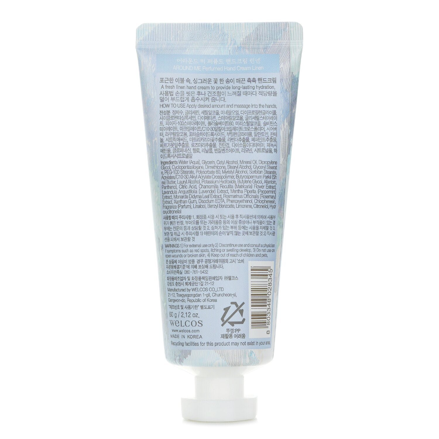 Perfumed Hand Cream - # Linen (Exp: 2026/07/26) by Around Me - Image 3