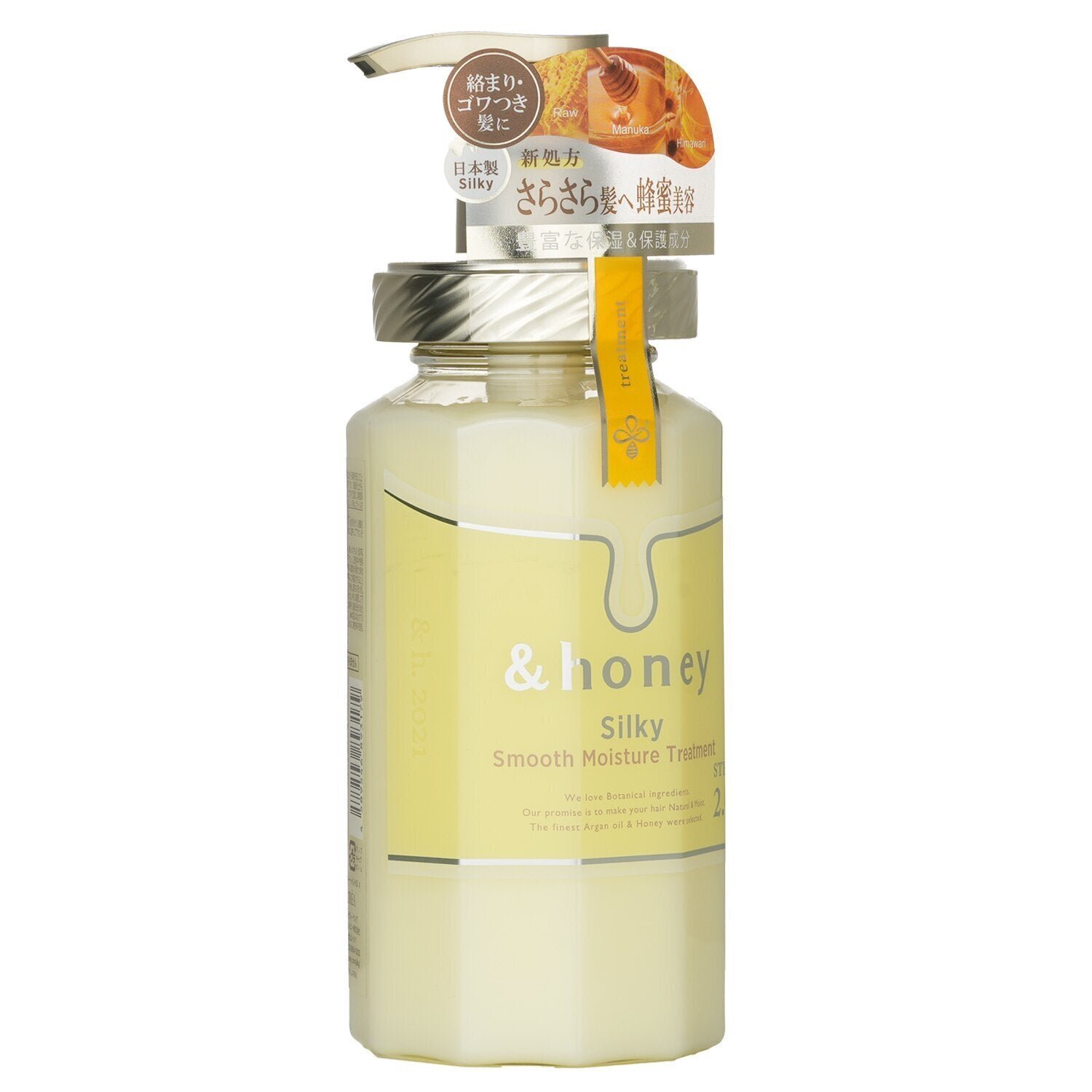 Silky Smooth Moisture Hair Treatment by &honey - Image 2