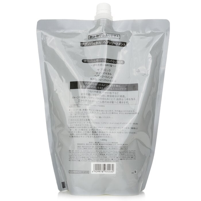 Sublimic Adenovital Hair Treatment Refill (Thinning Hair) 1800g by Shiseido - Image 3