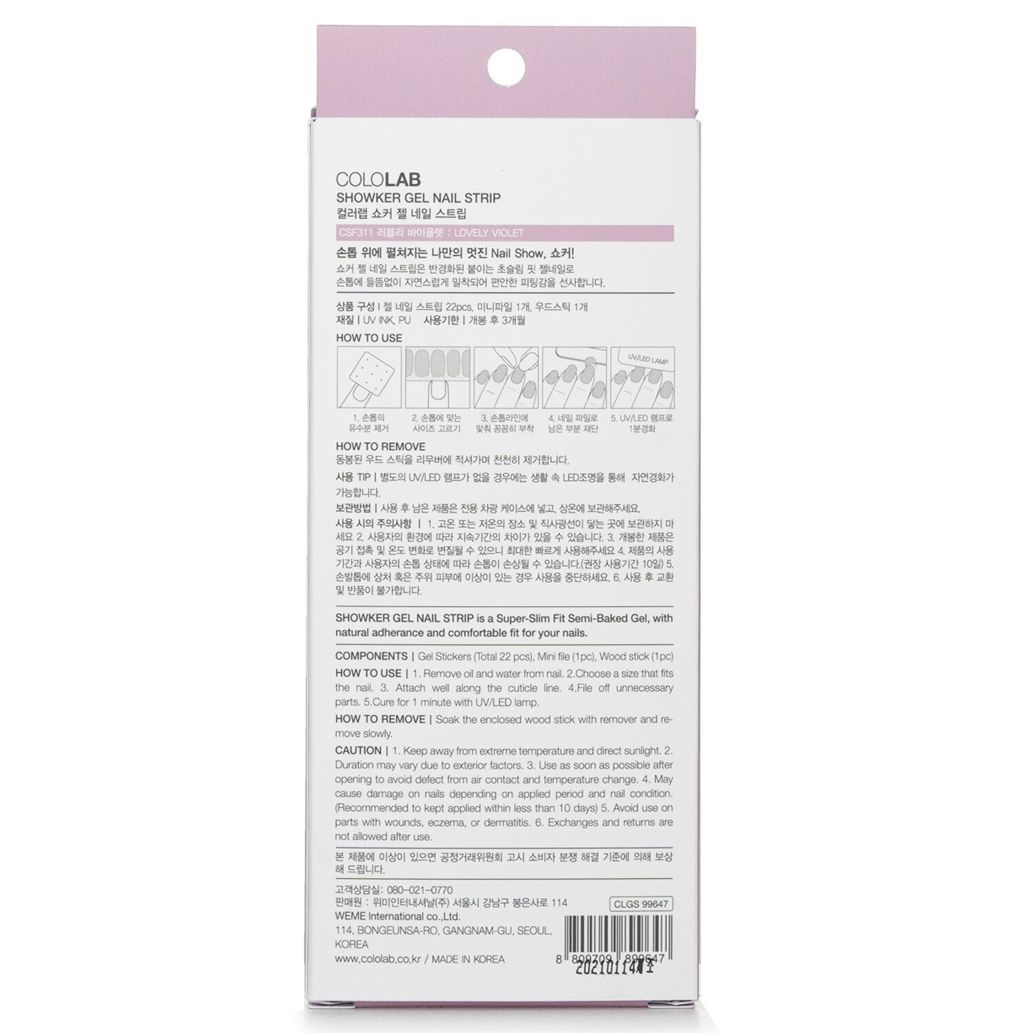 Showker Gel Nail Strip # CSF311 Lovely Violet من Cololab - صورة 3