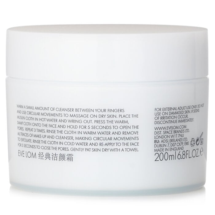 منظف 200ml/6.8oz من إيف لوم - صورة 3