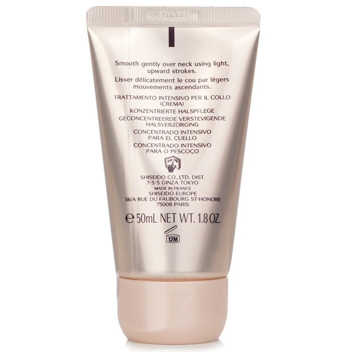 Benefiance معالج محيط العنق المركز من Shiseido - صورة 3