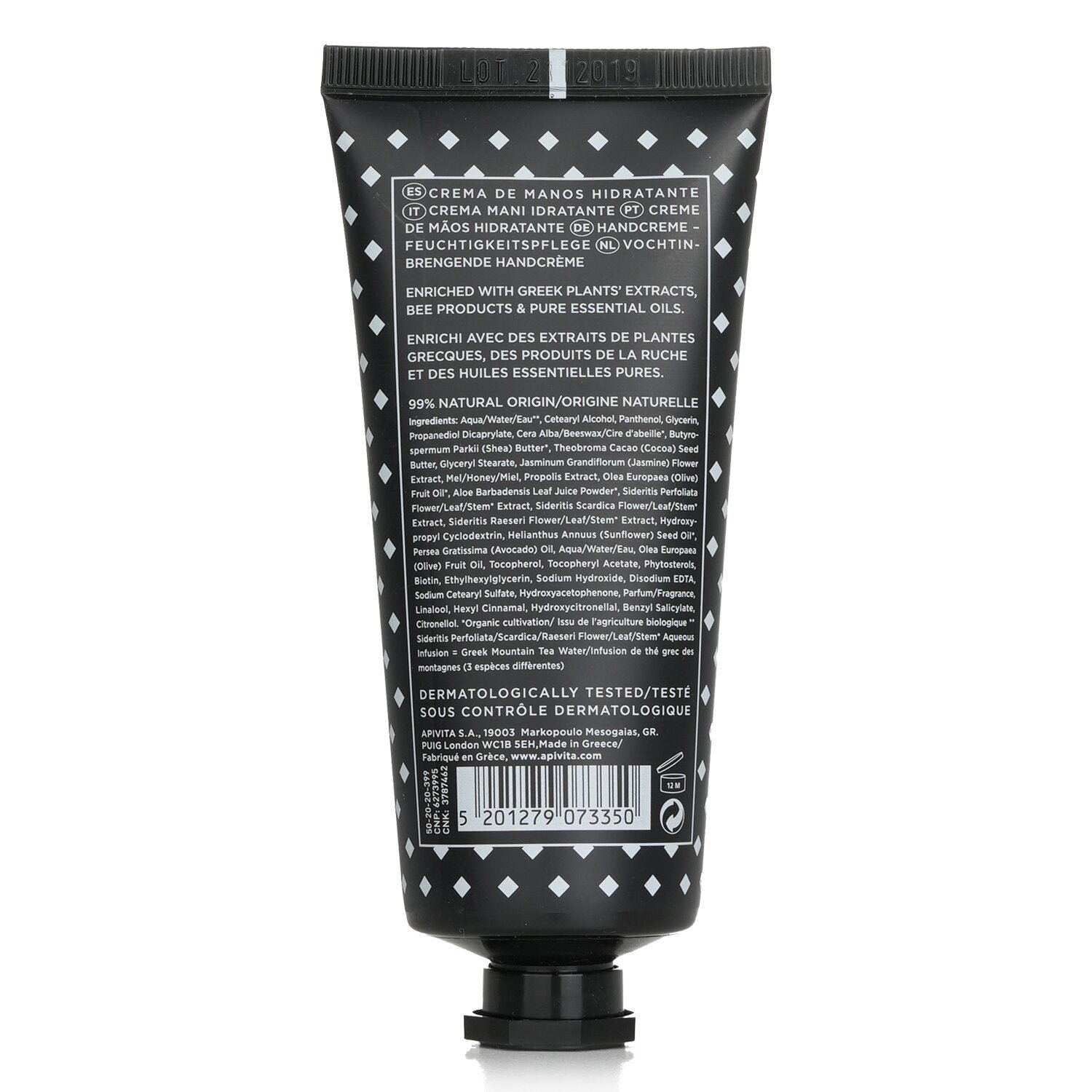 Moisturizing Hand Cream with Jasmine & Propolis - Light Texture by Apivita - Image 3