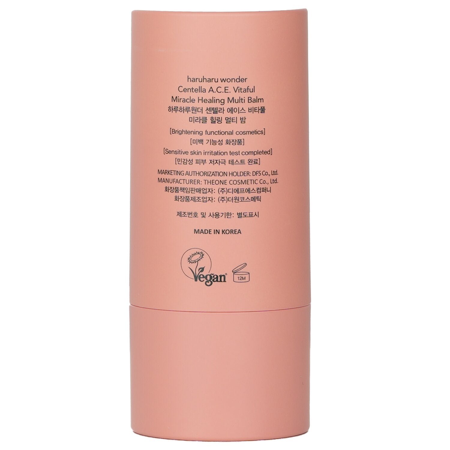 Centella A.C.E. Vitaful Miracle Healing Multi Balm من Haruharu Wonder - صورة 3