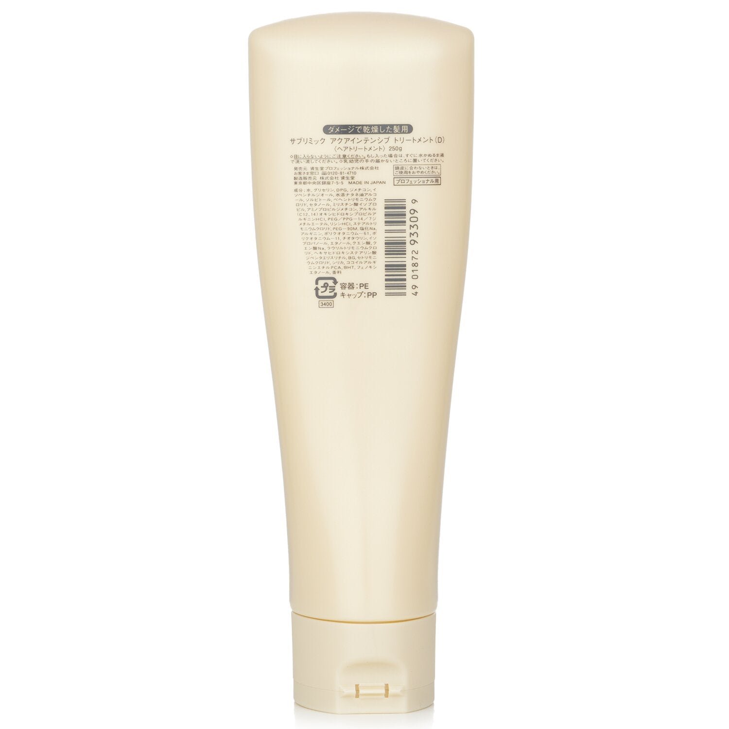 Sublimic Aqua Intensive Treatment (Dry, Damaged Hair) by Shiseido - Image 3