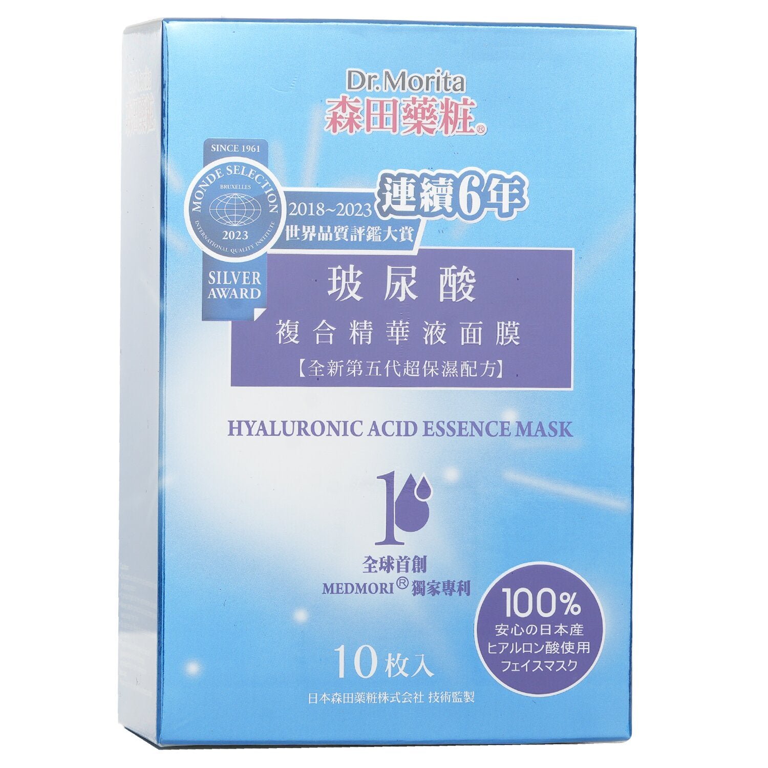 Hyaluronic Acid Essence Mask by Dr. Morita - Image 2
