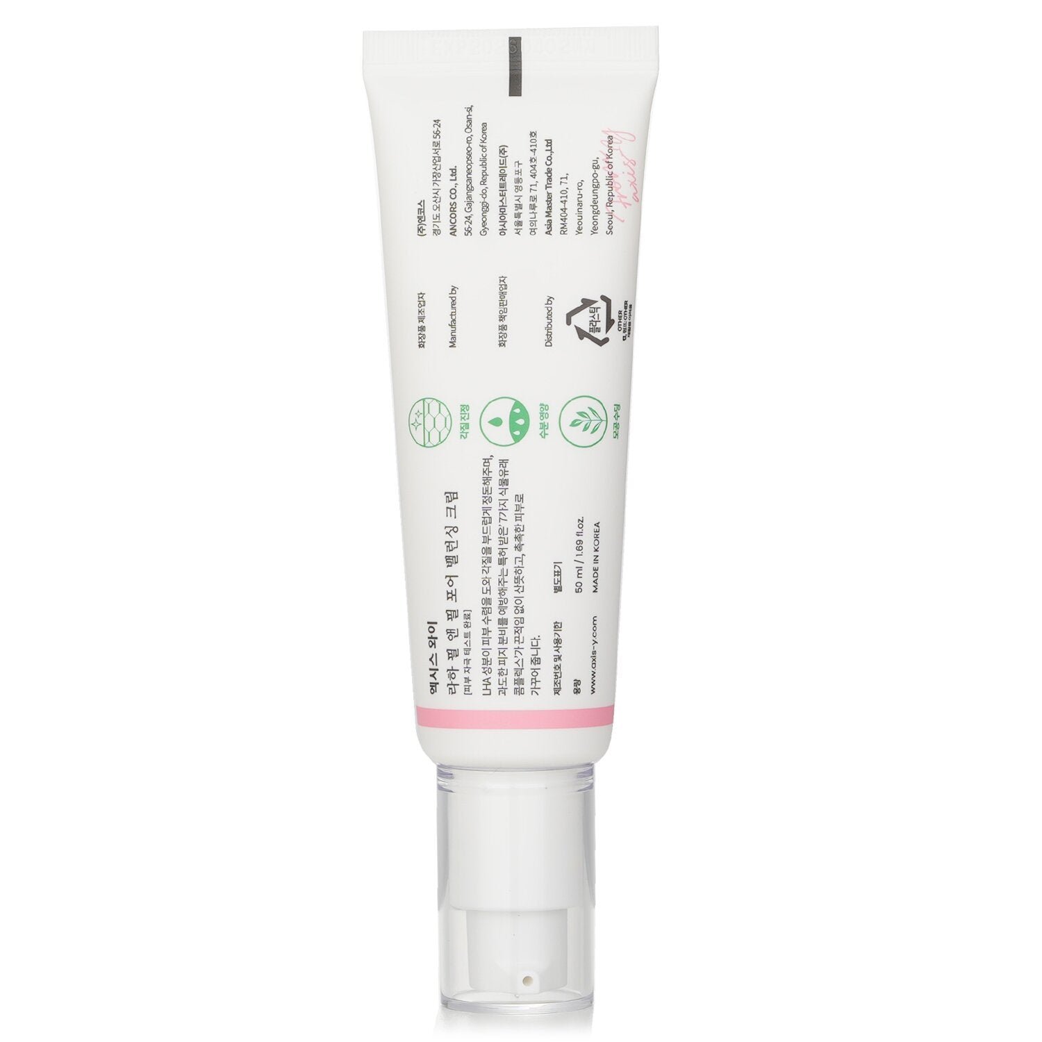LHA Peel & Fill Pore Balancing Cream by AXIS-Y - Image 3