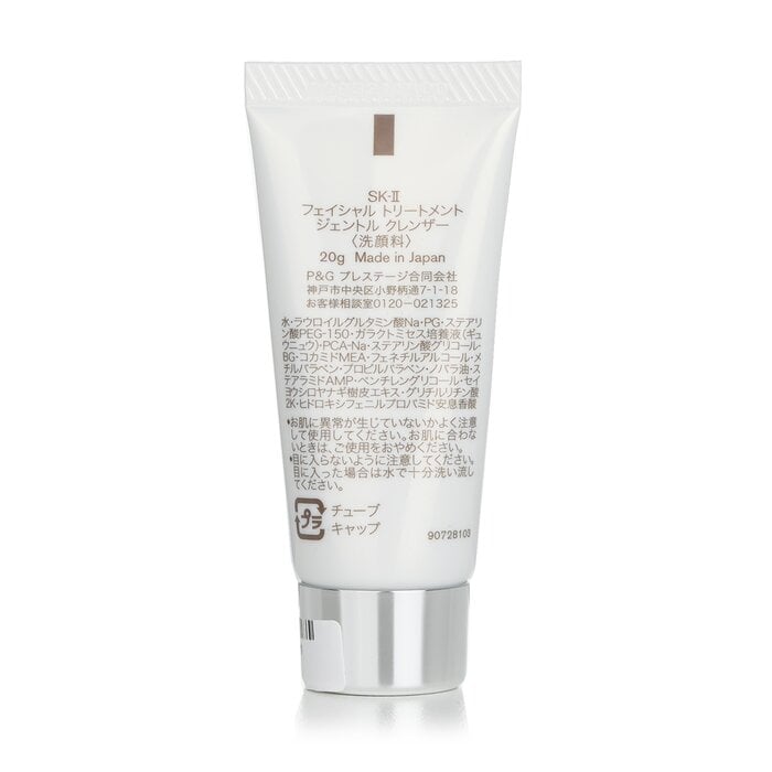 منظف لطيف لعلاج الوجه (مصغر) 20g من SK II - صورة 3