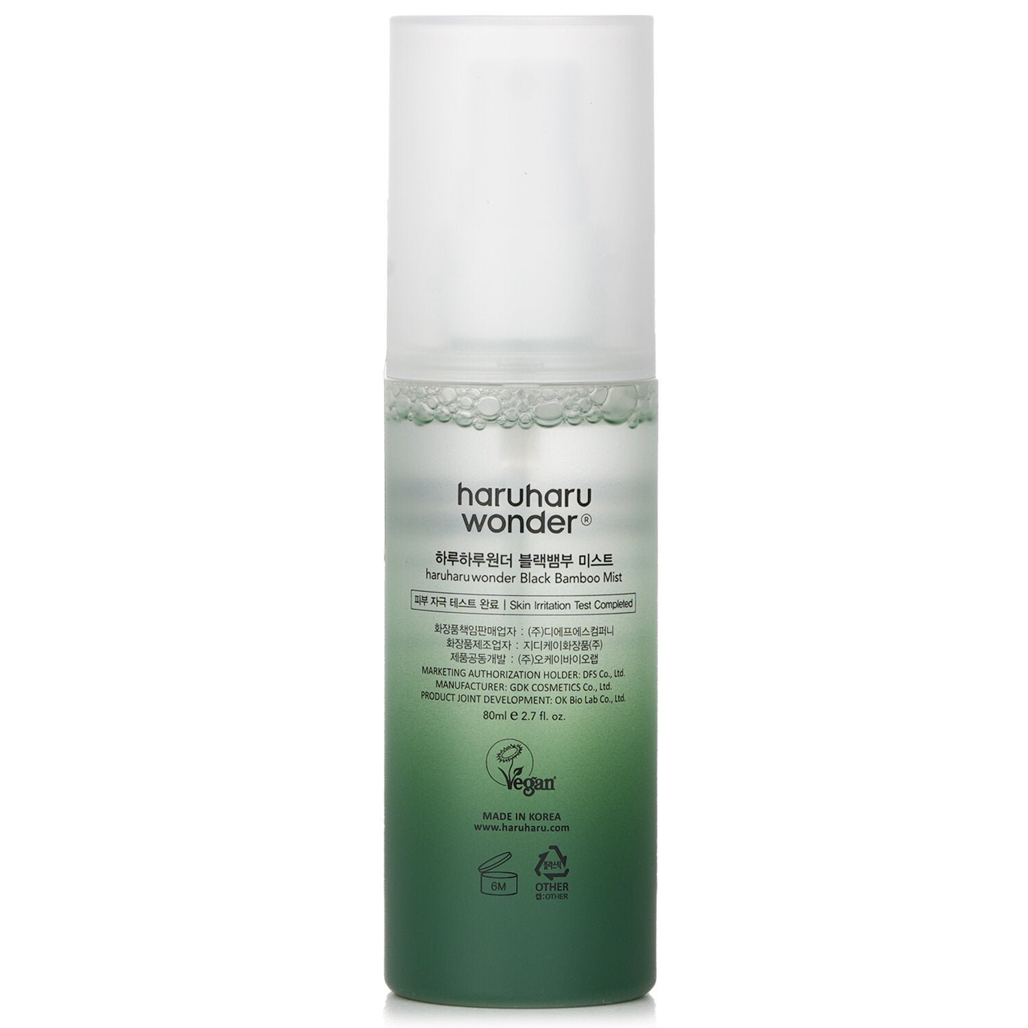 Black Bamboo Mist من Haruharu Wonder - صورة 3