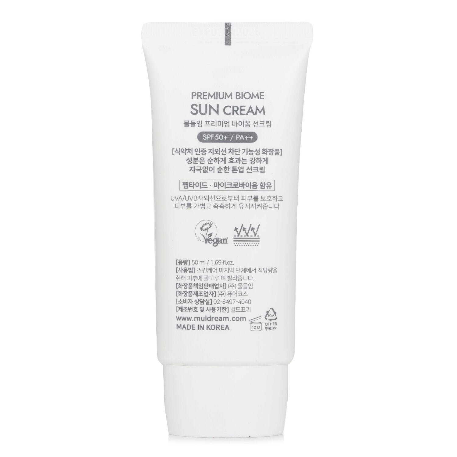 Premium Biome Sun Cream SPF50+/ PA++ by Muldream - Image 3