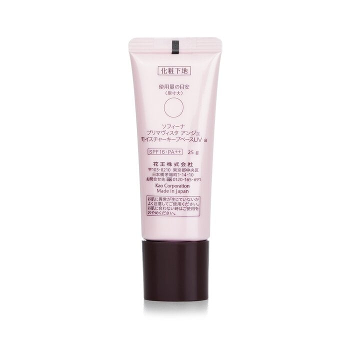 أساس طويل الأمد Primavista Ange SPF 16 25g/0.83oz من Sofina - صورة 3