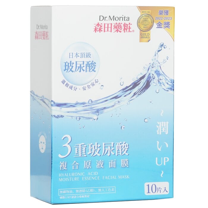 Hyaluronic Acid Moisture Essence Facial Mask 10pcs by Dr. Morita - Image 2