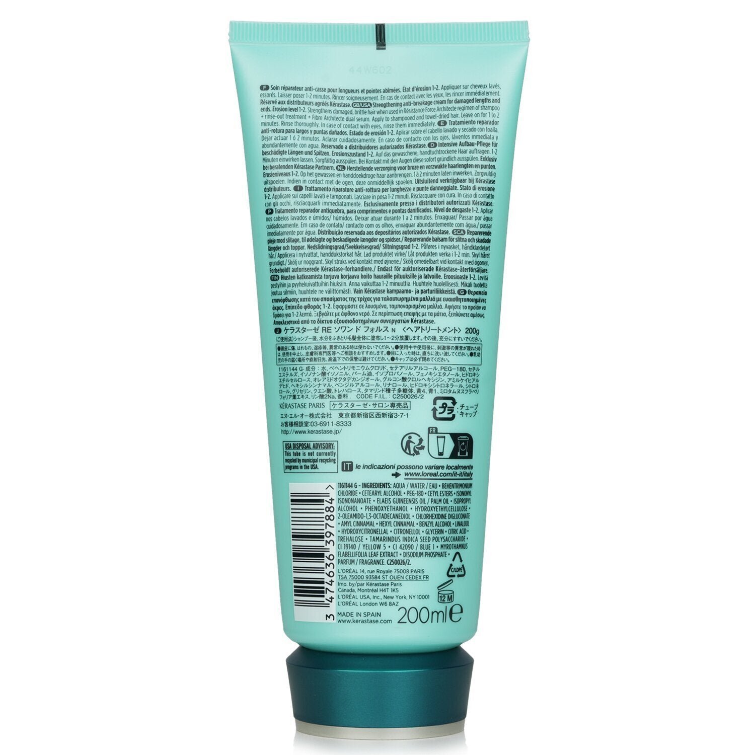 كريم مضاد للتقصف مقوي للشعر Resistance Ciment Anti-Usure (للأطوال والنهايات التالفة) من Kerastase - صورة 3
