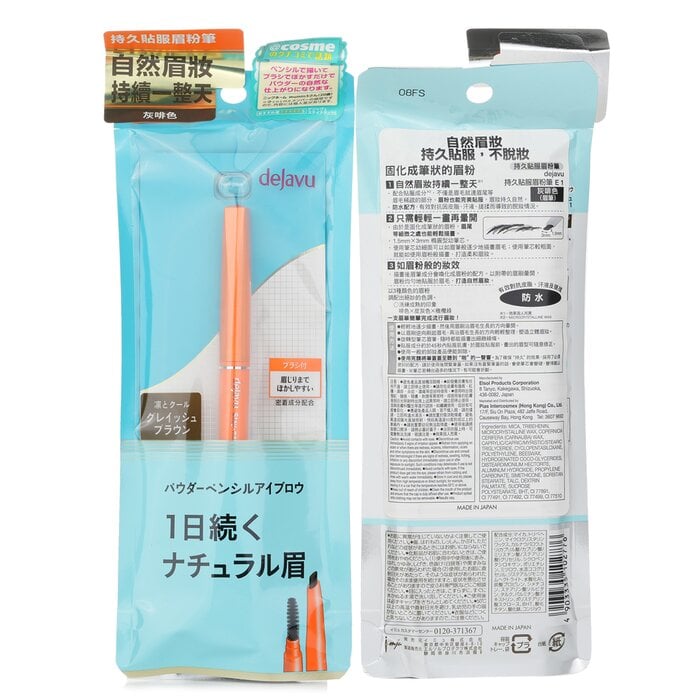 حاجب طبيعي دائم - # Grayish Brown 0.17g/0.0057oz من ديجافو - صورة 3