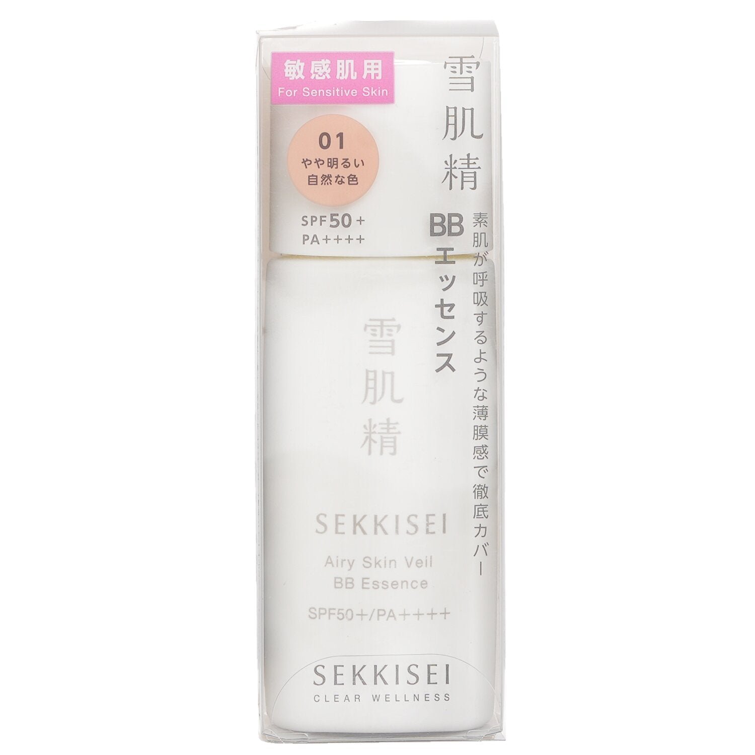 SEKKISEI Airy Skin Veil BB Essence SPF50 - # 01 by Kose - Image 2